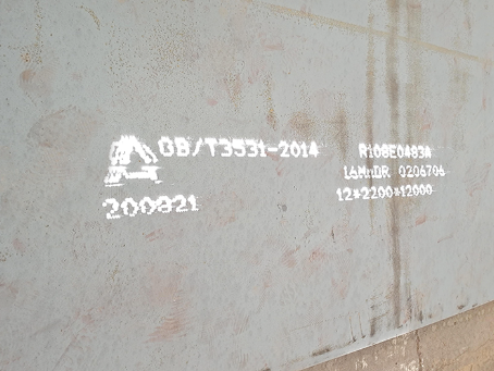 绍兴容器板-16MnDR