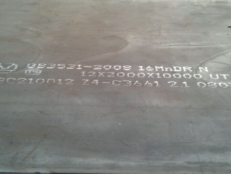 绍兴压力容器板